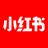 小红书